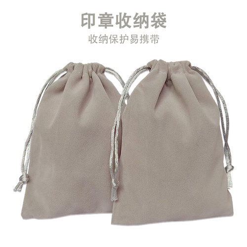 大中小号印章收纳袋抽绳束口