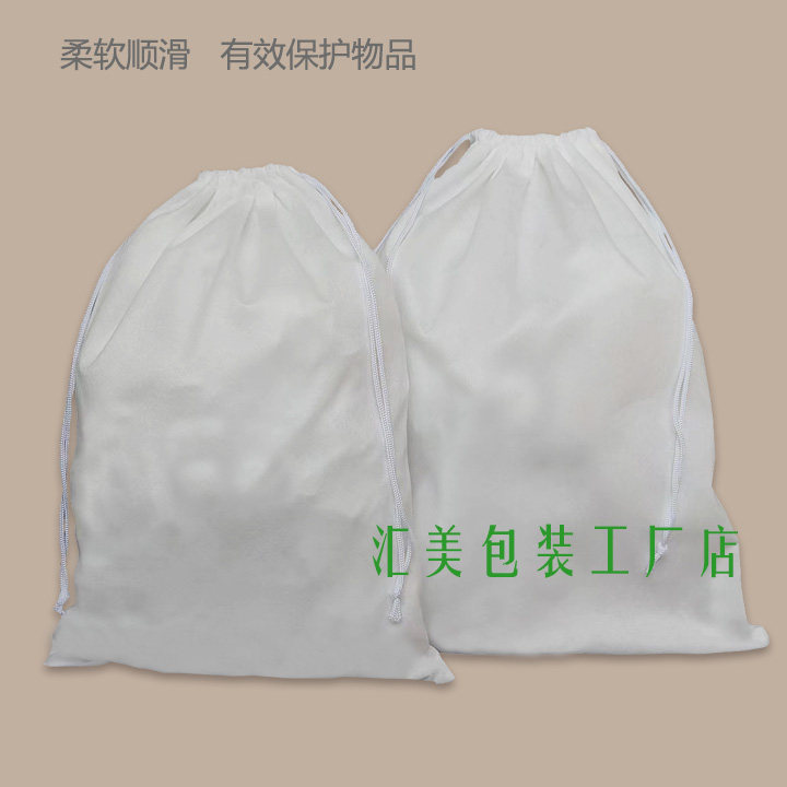 熔喷水刺水织布防刮花 防刮伤 镜面漆面光面音响不锈钢保护袋膜套