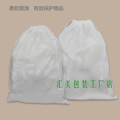 束口袋收纳包装包包保护袋