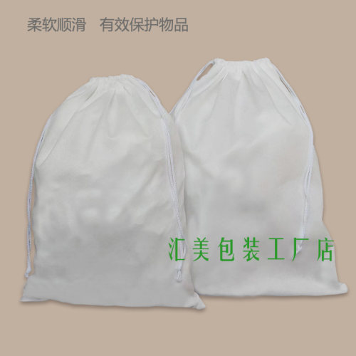 束口袋收纳包装包包保护袋