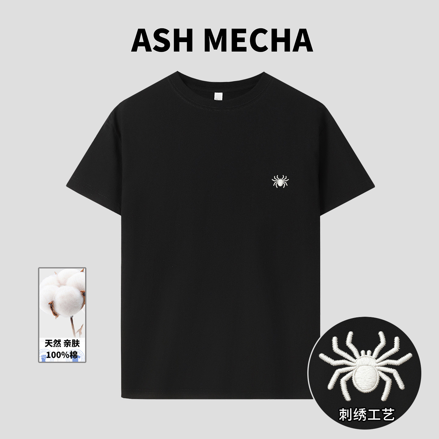 ASHMECHA灰武士 2026新品刺绣短袖T恤男纯棉圆领简约百搭舒适极简
