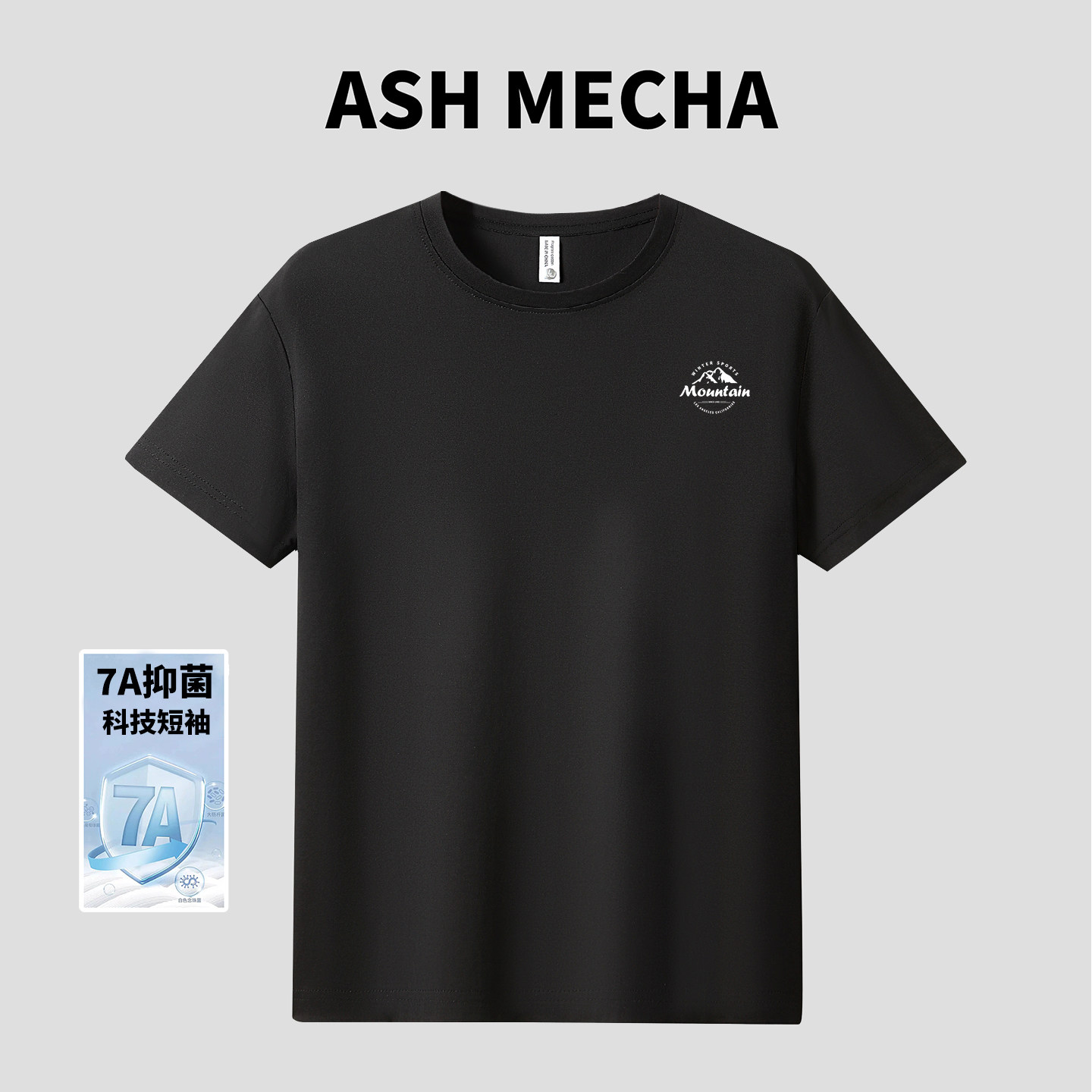 ASHMECHA 抗菌短袖T恤男圆领宽松休闲风百搭凉感防晒上衣2026新款