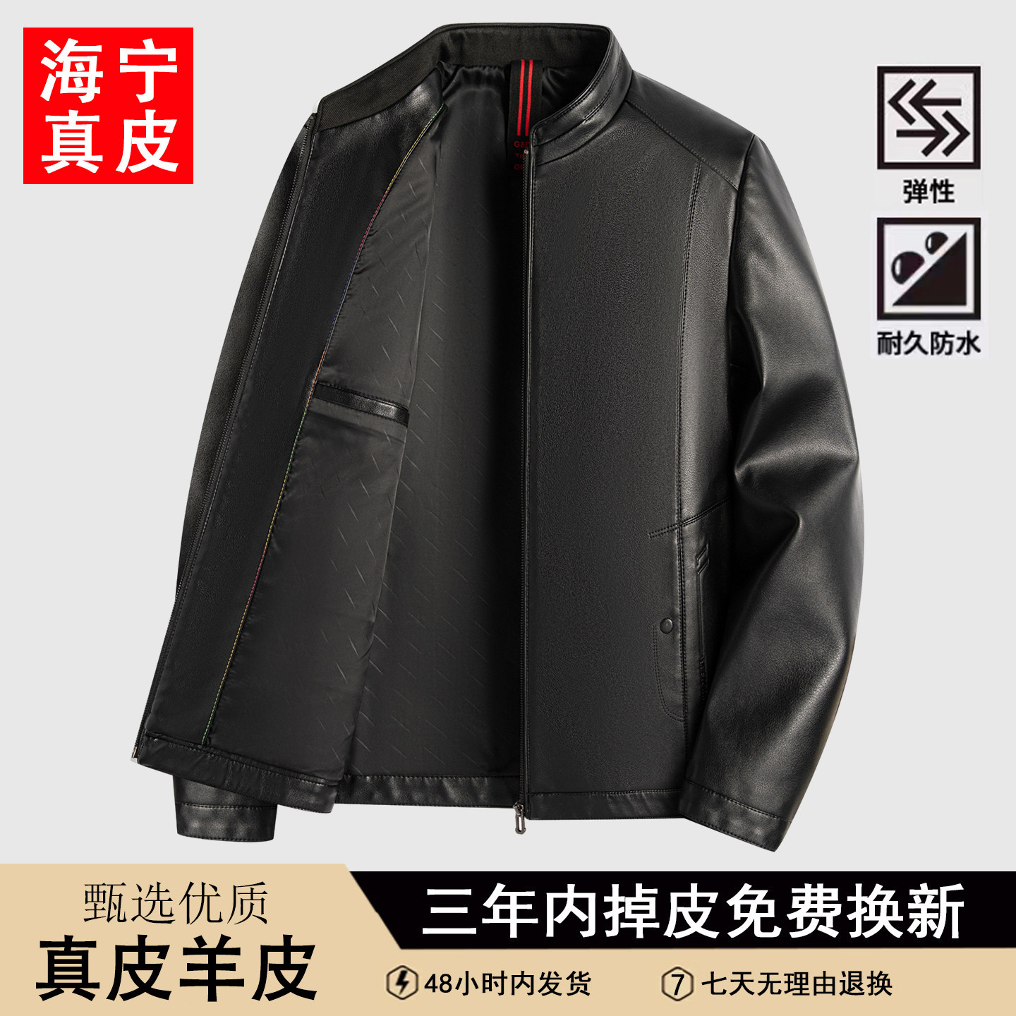 海宁真皮皮衣外套男秋冬季新款绵羊皮夹克中年加绒爸爸装休闲男装