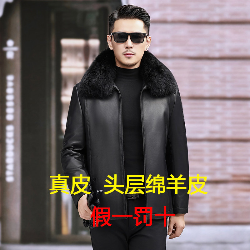 2025秋冬新款真皮皮衣男绵羊皮外套可脱卸翻毛领内胆冬装皮衣