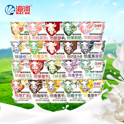 天津海河牛奶可可草莓巧克力咖啡茉莉锡兰芝士葡萄早餐220ml