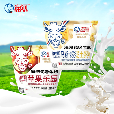 天津海河马斯卡彭芝士茶乳苹果乐园调制乳风味220ml海河花色牛奶