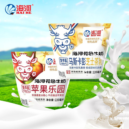 天津海河马斯卡彭芝士茶乳苹果乐园调制乳风味220ml海河花色牛奶