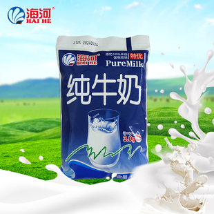 天津海河乳品纯牛奶网红早餐牛奶180ml小蓝袋