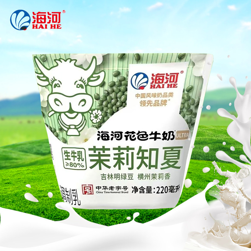 天津海河花色牛奶茉莉知夏调制风味乳220ml早餐