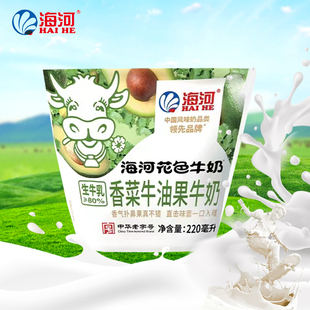天津海河牛奶新品香菜牛油果牛奶网红早餐牛奶220ml