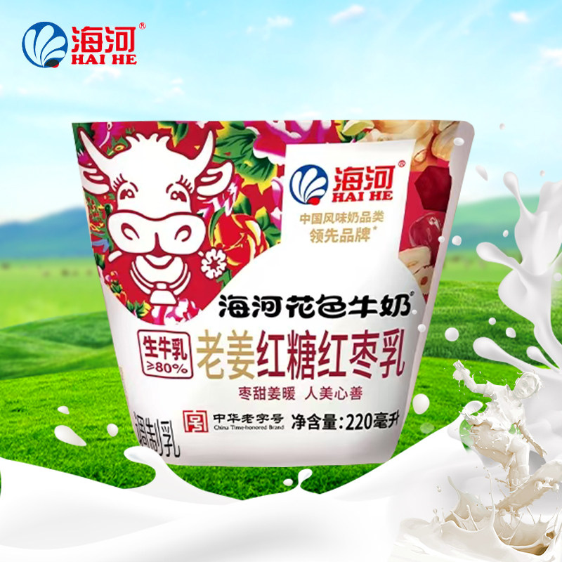 天津海河乳品老姜红糖红枣乳调制乳风味奶220ml海河花色牛奶