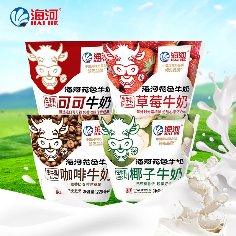 天津海河牛奶可可草莓咖啡椰子经典口味组合220ml早餐调制乳牛奶,咖啡/麦片/冲饮,调制乳（风味奶）,淘宝优惠券,粉丝福利购,淘宝优惠卷