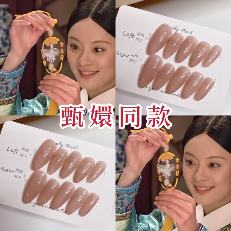 deeply美甲穿戴甲定制假指甲光疗手工成品指甲贴片甄嬛同款