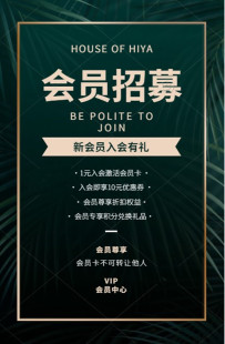 直播间拍下会员卡 联系客服领取优惠券