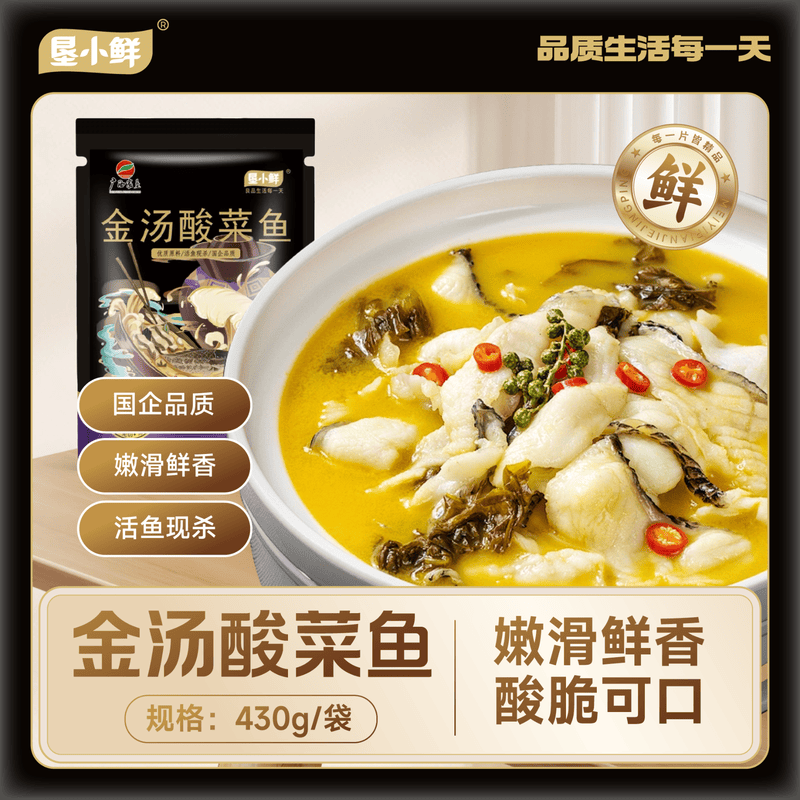 垦小鲜金汤酸菜鱼黑鱼片速食 金汤酸菜鱼430g /袋