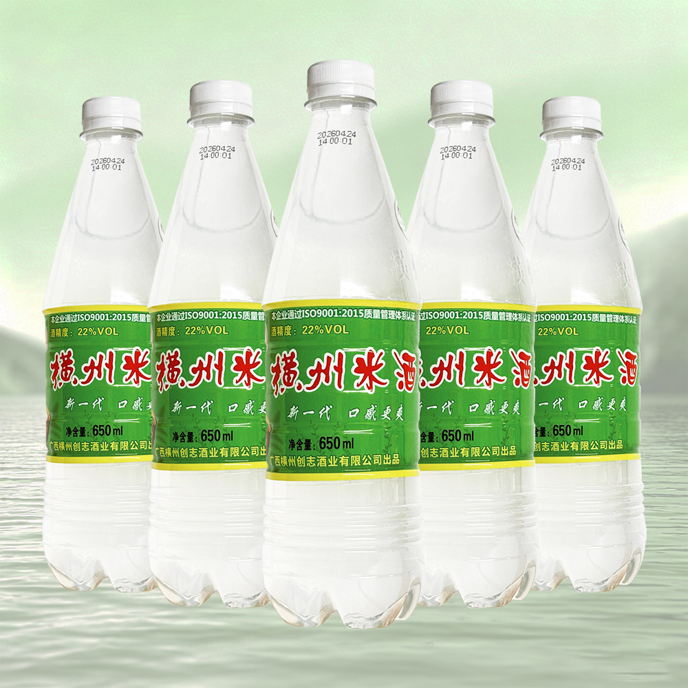 横州米酒广西横县特产传统米酒缪糟汁煲汤炒菜佐料配菜22度650ml