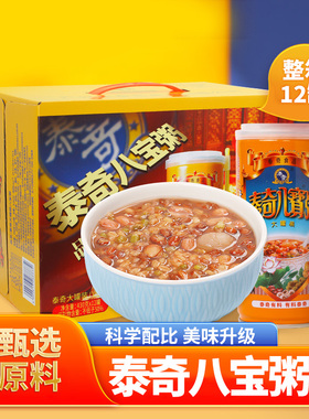 泰奇八宝粥大罐装430g*12罐24罐五谷杂粮粥速食早餐宵夜礼盒送礼