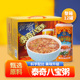 泰奇八宝粥大罐装 430g 12罐24罐五谷杂粮粥速食早餐宵夜礼盒送礼
