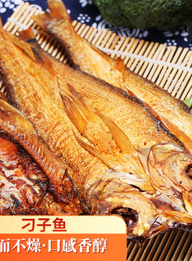 水府散装叼子鱼500g湖南特产淡水鱼湘味干货烟熏鱼干肉质鲜香美味