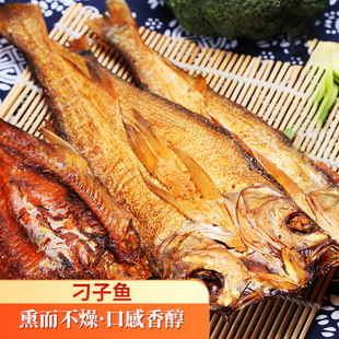 水府散装叼子鱼500g湖南特产淡水鱼湘味干货烟熏鱼干肉质鲜香美味