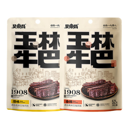 吴常昌玉林牛巴52g/袋炒制牛肉干独立包装广西特产办公室休闲零食