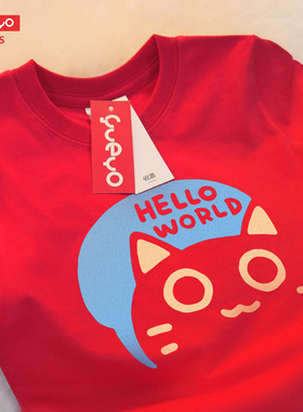 悦游童装 [hello world]潮牌男童女童儿童短袖T恤夏季纯棉宽松上