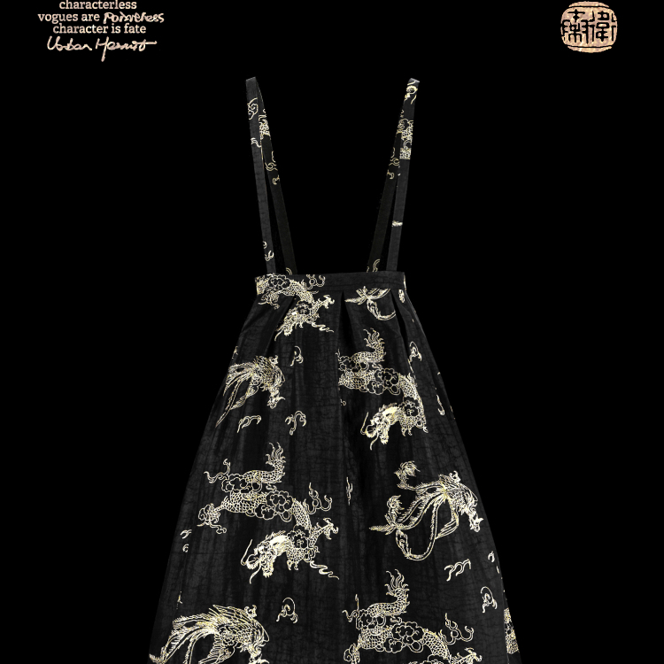 WEIQIN金翅黑神话香云纱半身裙