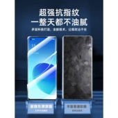 精菲适用于opporeno6pro手机膜reno6钢化水凝膜oppo65g十opporeon新款 opopreno防窥opp0reno曲面屏0pp0reno5g