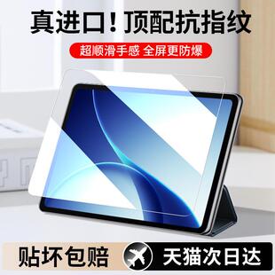 精菲适用于OPPOPadAir5/2钢化膜OPPOPad5/4Pro平板保护膜pad3磁吸oppopadse无尘仓oppo屏幕air电脑ar贴膜