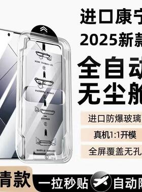精菲适用于红米k60钢化膜k80prok70至尊版k50pro/40无尘仓蓝光note14/13/12tpro小米14/15手机贴膜全屏覆盖指