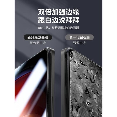 精菲适用于iqooneo9钢化膜iqoo12手机膜10/9/8/11pro全屏新款vivoiqooz8x无尘仓neo7se6电竞5s版z6z5防窥u5u3