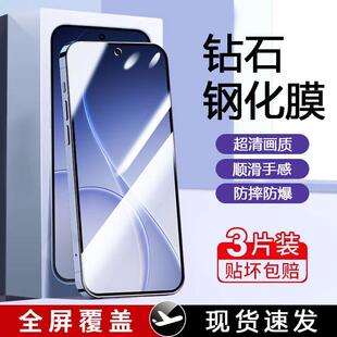 精菲适用于opporeno15钢化膜防指纹新款OPPO Reno15Pro防摔保护膜PLV110超清AR手机膜PLW110护眼蓝光手机贴膜