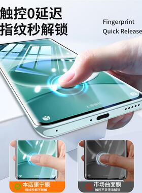 精菲适用于红米note15pro钢化膜小米note14pro+手机膜k90k80至尊版k70全屏turbo4/3新款13/12/k60k50贴17prom