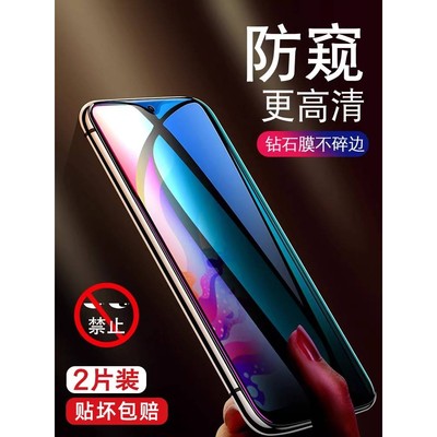 精菲适用于vivoz5x钢化膜防窥z5i防窥膜viovz5手机全屏覆盖vivo蓝光步步高viviz防窥防偷窥偷窃窥视voviz贴膜