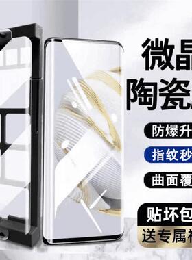 精菲适用于vivoX100/90/80/70/60pro微晶陶瓷膜S18/17/16手机膜iqoo11/12pro水凝膜y100/y78+全屏防摔抗蓝光5