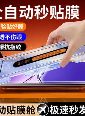精菲适用于OPPOA5Pro钢化膜秒贴Reno13/12/11/9pro曲面屏防摔手机膜FindX8/X7/X6/X5/X3/X2刚化保护贴膜A1/A2