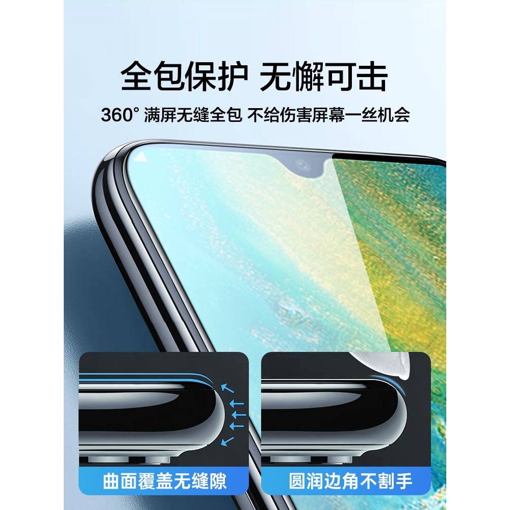 精菲适用于华为mate20钢化膜mate20X手机膜的新款全屏覆盖mt20高清防指纹护眼抗蓝光防摔防爆魅特二十5g保护