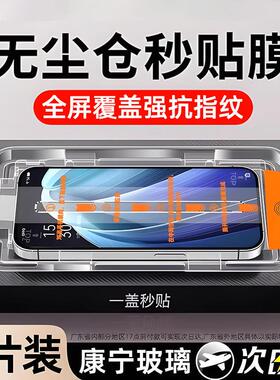 精菲适用于oppofindx8钢化膜reno13/8/7手机膜6/5/4se全reno14覆盖oppok10/k12/k11/k9x无k13/r17尘a96a55a93