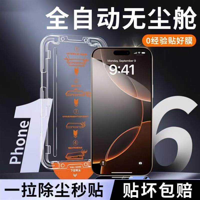 精菲适用于红米K80K70K60K50防窥无尘舱钢化膜小米17/15/14全屏覆盖Note14/13/12Pro+防摔Turbo4/3蓝光瀑布屏