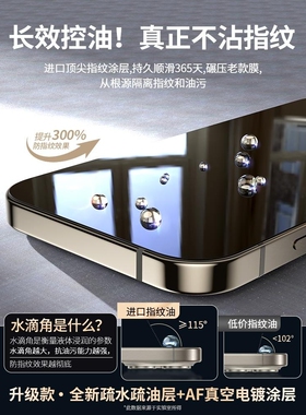 精菲适用于vivox90x70x60x100x80水凝膜x50x27x23x30x21钢化膜vivos18s17s16s15s12s10s9s7/e手机vivi全屏vov