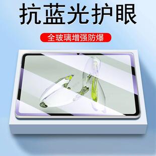 精菲适用于oppopadair5钢化膜opd2504贴膜oppopad平板air五保护oppoair电脑alr0pp0oppo屏幕pad模oppoopd12.1