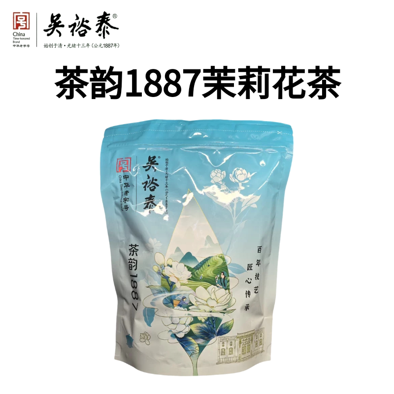 包邮新品吴裕泰茶叶茉莉花茶茶韵1887自封袋装220克量贩装口粮茶