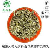 吴裕泰茉莉至醇花茶王2025新茶特种级北京传统花茶250克桶装 茶叶