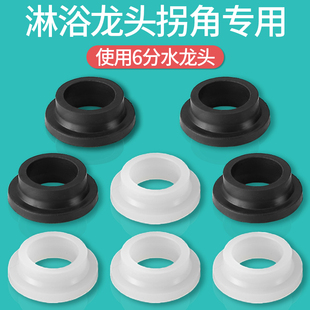 淋浴龙头混水阀胶垫花洒密封圈6分垫圈冷热水龙头淋浴器配件大全
