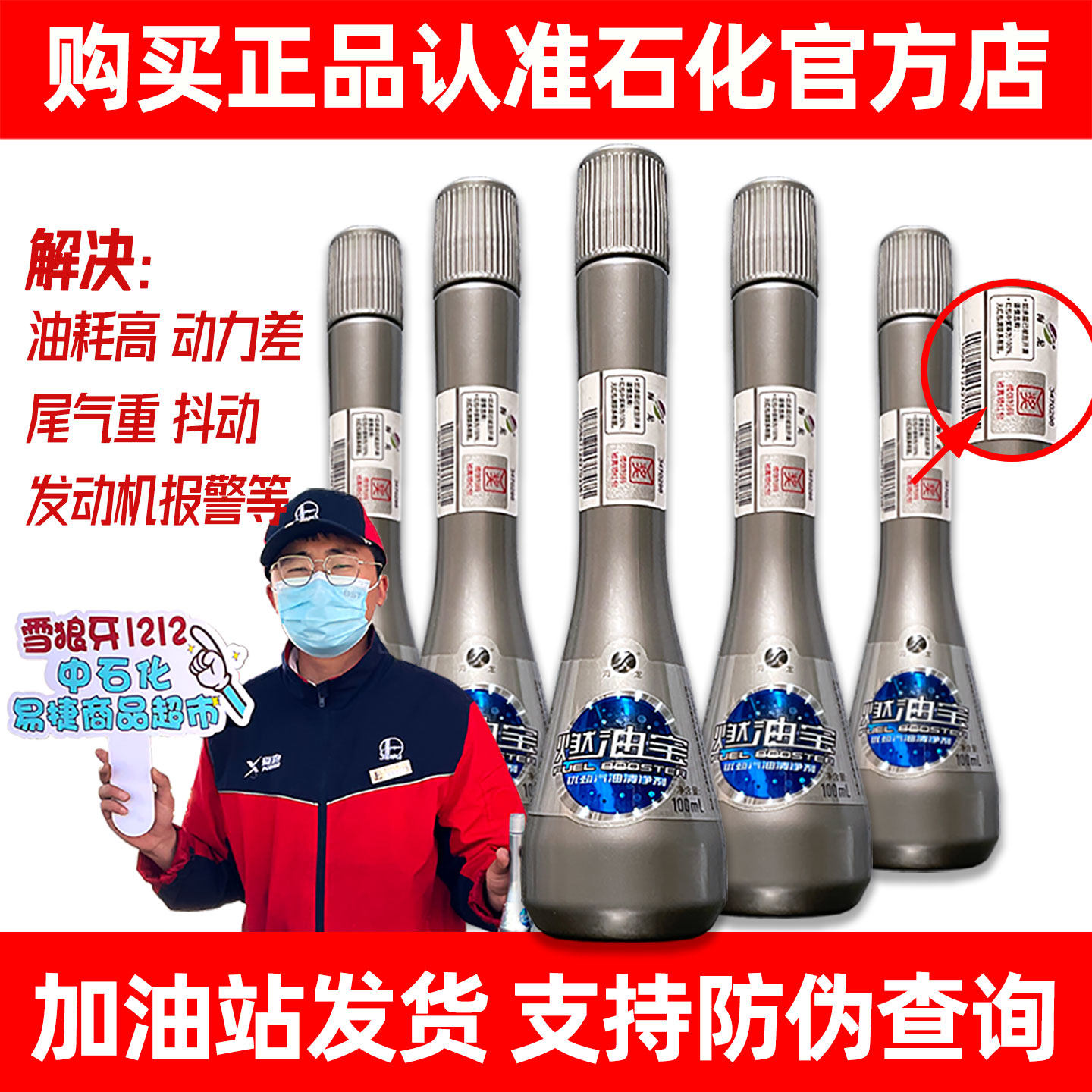 海龙燃油宝清发动机内积碳降油耗