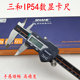 300mm 200mm0 成都三和数显卡尺0 150mm0