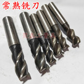 立铣刀键槽铣刀2刃3刃5 二手常熟丰牌直柄