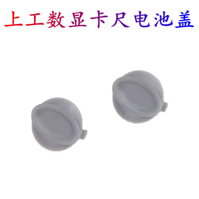 电子数显游标卡尺靖江 上工数显卡尺 电子卡尺 芯片 电池盖显示器