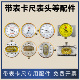 带表游标卡尺表头指示表上工总成哈量棱环双向防震0 150表蒙表圈