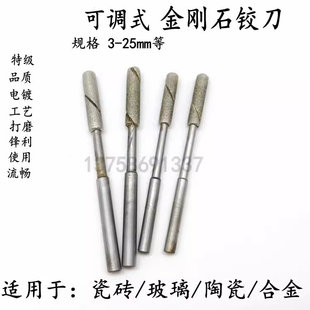 3-25可调式金刚石机用手用扩孔珩磨铰刀去毛刺高精研磨硬修孔珩棒